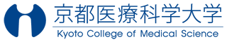 京都医療科学大学