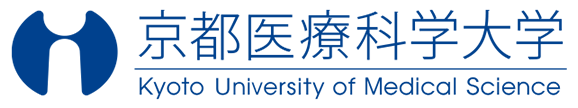 京都医療科学大学