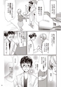 Gift of Happiness jp