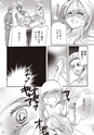 Gift of Happiness jp
